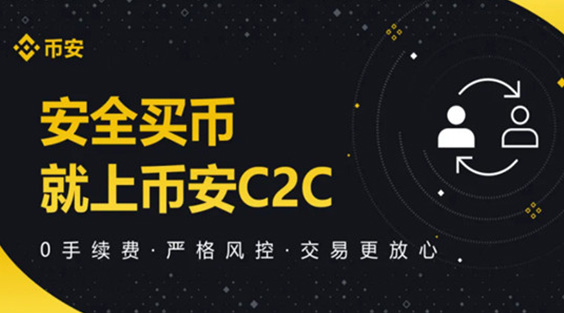 币安\ＢＩＮＡＮＣＥ